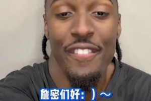 马克西一大早发抖音欢迎詹姆斯粉丝：这将是伟大的一年 开干吧！