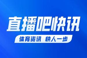 Here We Go！罗马诺：斯通斯加盟国米，签约两年